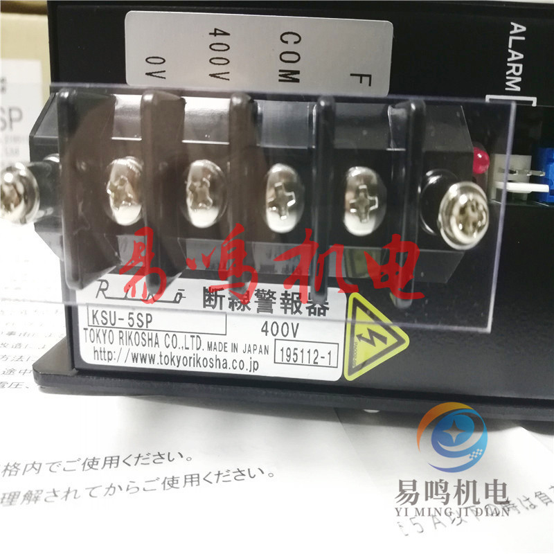 日本东京理工舍电力调整器VSCP-30-N