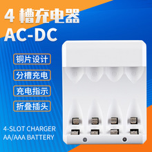 �Ĳ۳����AA/AAA懚�늳�4�������AC���ֱ����ۯB���^��늺�