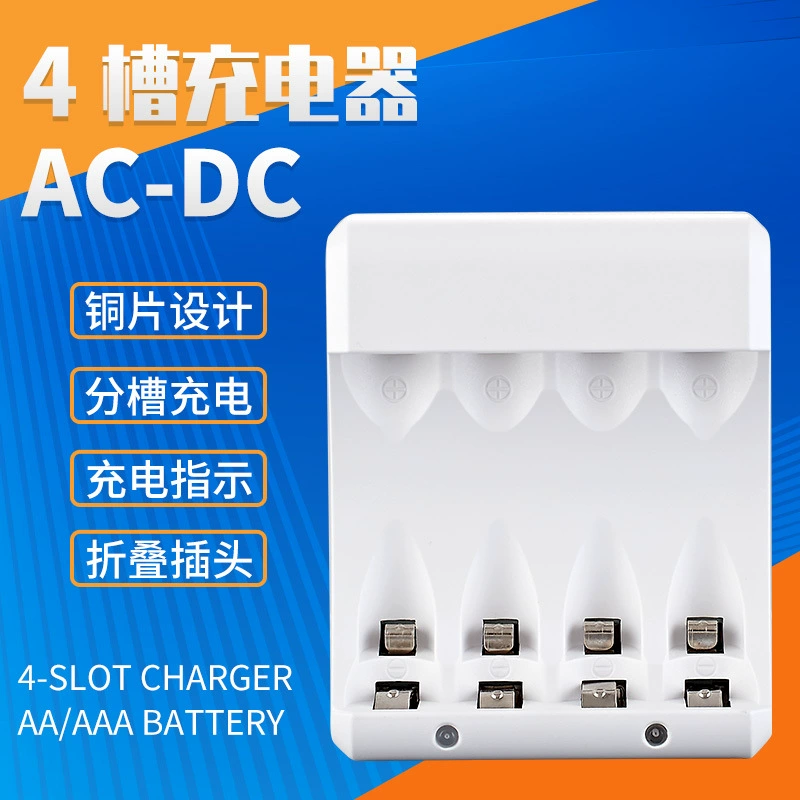 Зарядное устройство с четырьмя слотами AA/AAA Ni-MH аккумулятор 4-элементная зарядная подставка переменного тока Плоская вилка переменного тока, складная вилка, чехол для зарядки