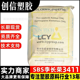 其他工程塑料;PLA;PTFE