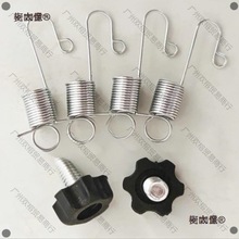 型展架配件弹簧螺丝铁管 通用防丢挂簧钩 易拉宝无纺布牛麦麦太保