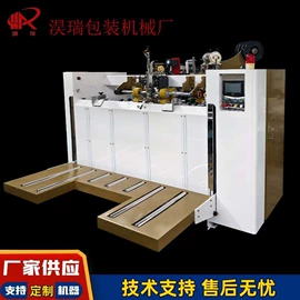 纸包装机械;二手印刷设备;二手包装机械