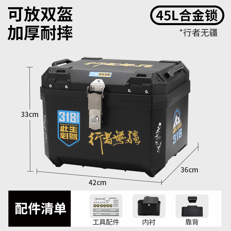 Caja trasera de motocicleta de 45 litros a prueba de lluvia a prueba de agua pedales de gran capacidad baúl de automóviles eléctricos caja de herramientas universal de automóviles de baterías image 26