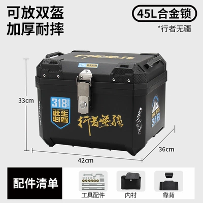 45-Liter Motorcycle Tail Box, Rainproof — Motorcycle trunk - 45l-alloy-lock-boundless-walker-inner-lining-backrest-tool-accessories