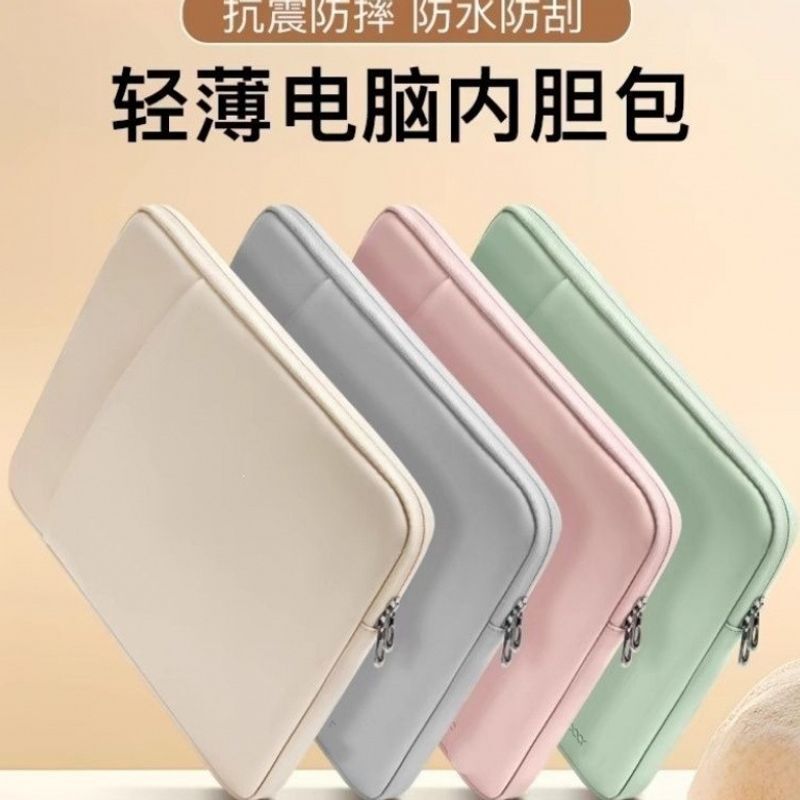 Laptop bag inner sleeve is suitable for Apple MacBook, Lenovo Xiaoxin Air15, Huawei 14inch, and Dell