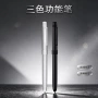 自动三合一商务多功能中油笔