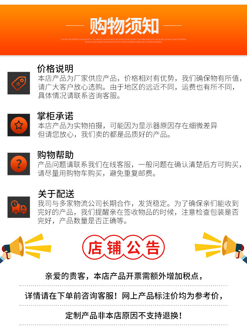 硕茂智能装备-详情_10