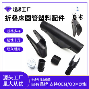 Source manufacturers folding bed nap bed folding bed camp bed accessories seven character folding stool 19 round tube plastic accessories
