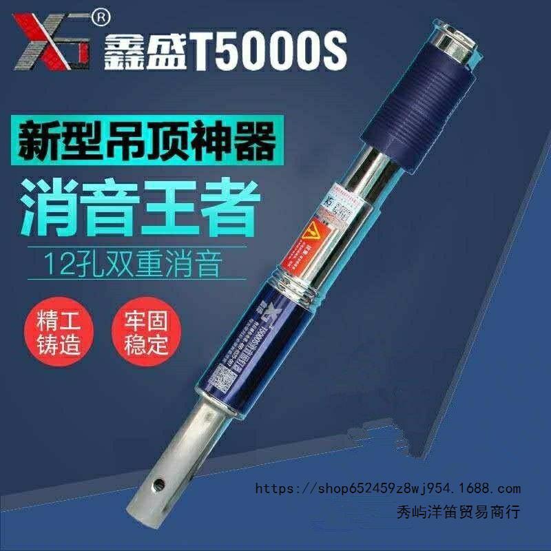 鑫盛正品吊顶神器炮钉枪节轻型四合一精准枪头打钉神器可调