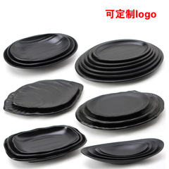 火鍋菜盤仿瓷密胺火鍋餐具日式壽司素菜涼菜配菜腸粉橢圓盤子魚盤