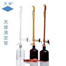 �첣ȫ�Ԅӵζ��ܰ�ɫ͸����ɫ���ķ�������ʽ�|ʽ�ķ�10/25/50ml