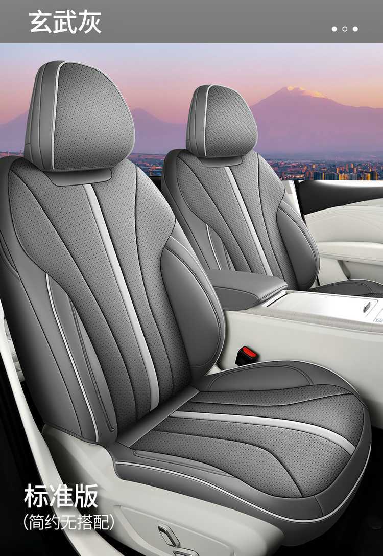 2026 Model 25 Xingrui Special Car Seat Covers Oriental Yao Fu Yao Edition Kunlun Edition Jinghong Edition All-Season Full-Cover Seat Cushions