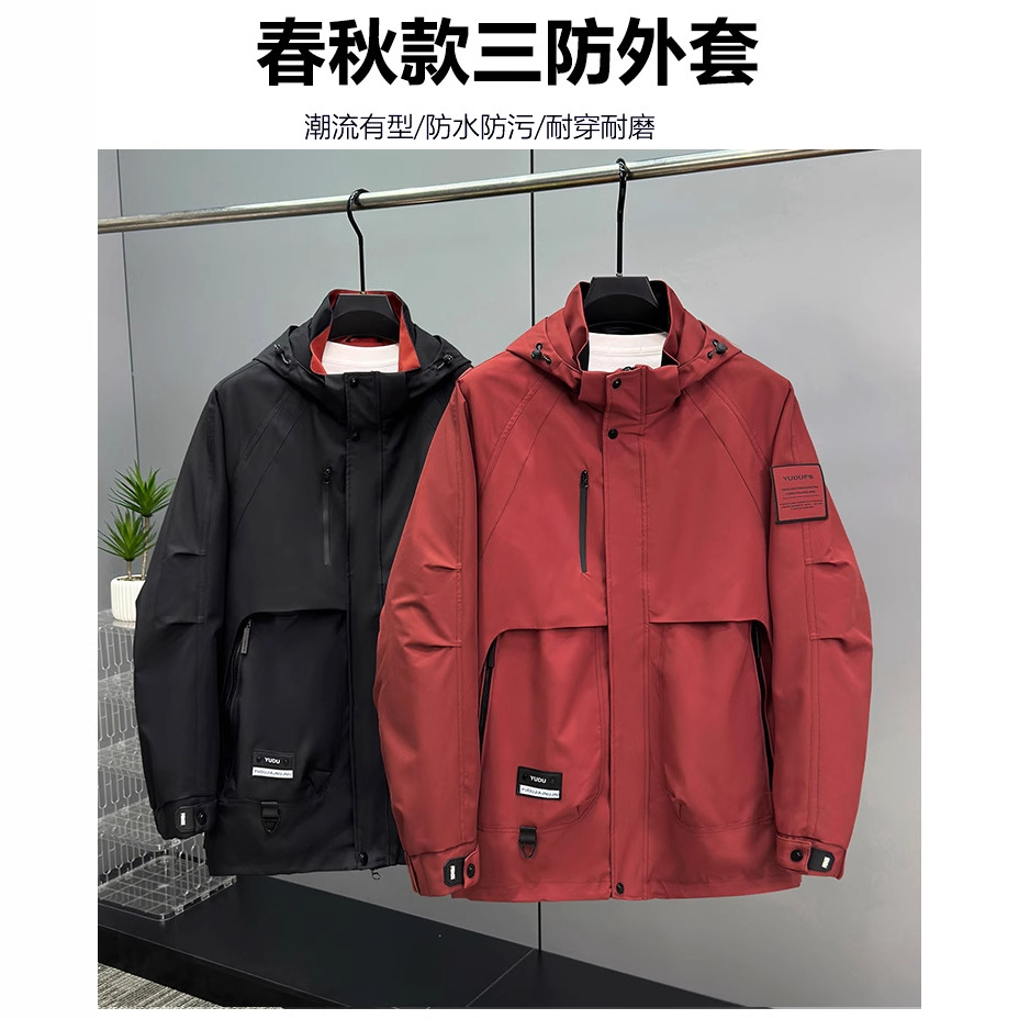 Spring and Autumn New Three-Proof Plus-Size Men's Workwear Jacket Trendy Versatile Casual Coat 2560