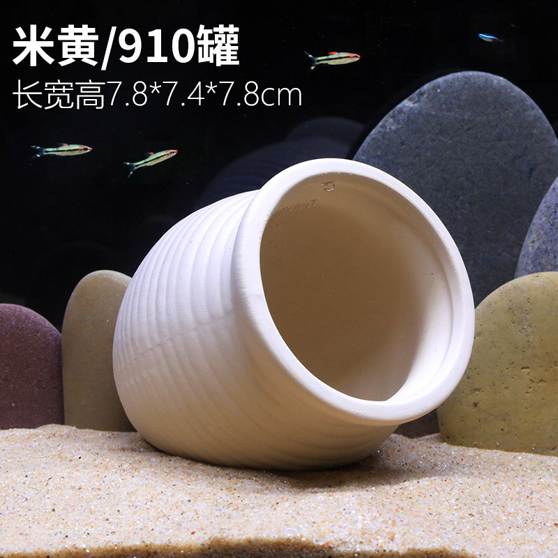 水槽キノコハウス装飾品陶器ポット隠れ家クリエイティブセラミックパッケージ装飾ハウス造園エビの巣エビポット隠れ家|undefined