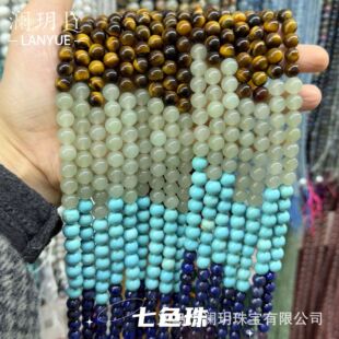 ��Ȼ��ɫ��A��ɢ�� �Sˮ������ʯ���Ʒ�ֹ�����diy�Ʒ������l