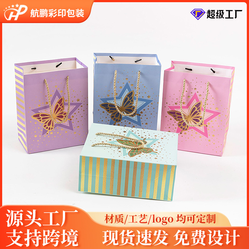 烫金银五角星白卡礼品手提袋子带吊牌纸袋星星购物礼物袋现货批发