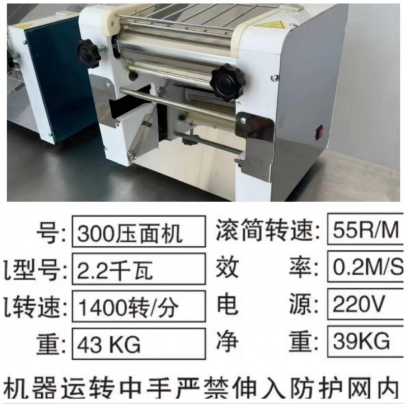 Mesa de acero inoxidable de alta velocidad prensa de fideos de mano nueva lanzhou silenciosa pan al vapor mini fideos de masa
