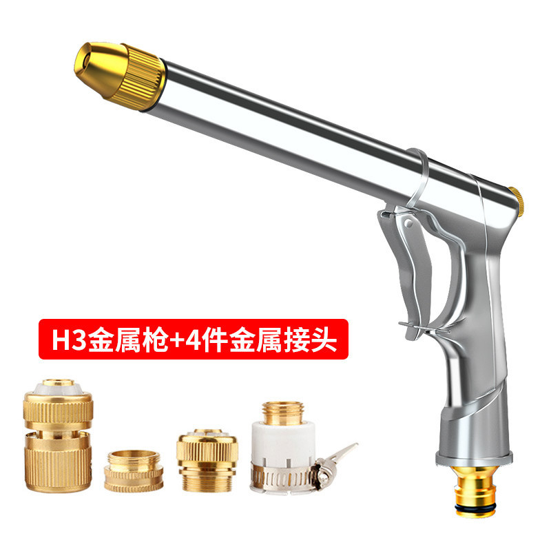 H3银色+金属四接头