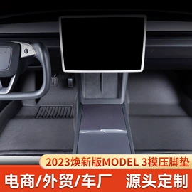 专车专用脚垫;后备箱垫