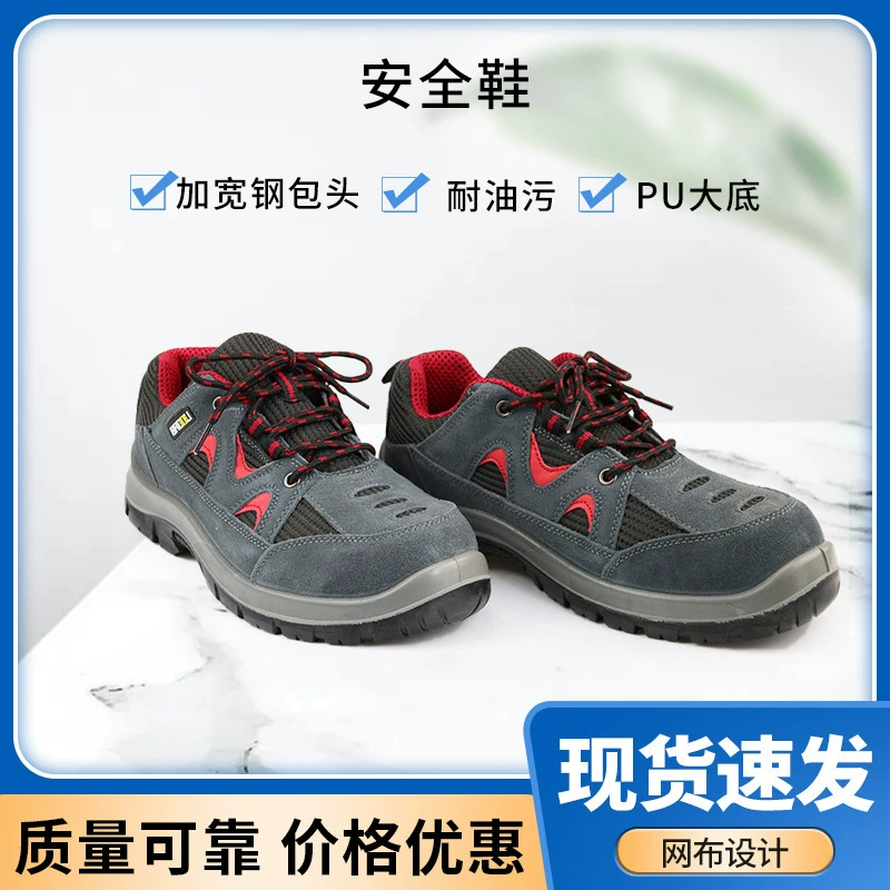 Honeywell SP2010512 Tripper Антистатический антистатический антистеропрочный противоударный