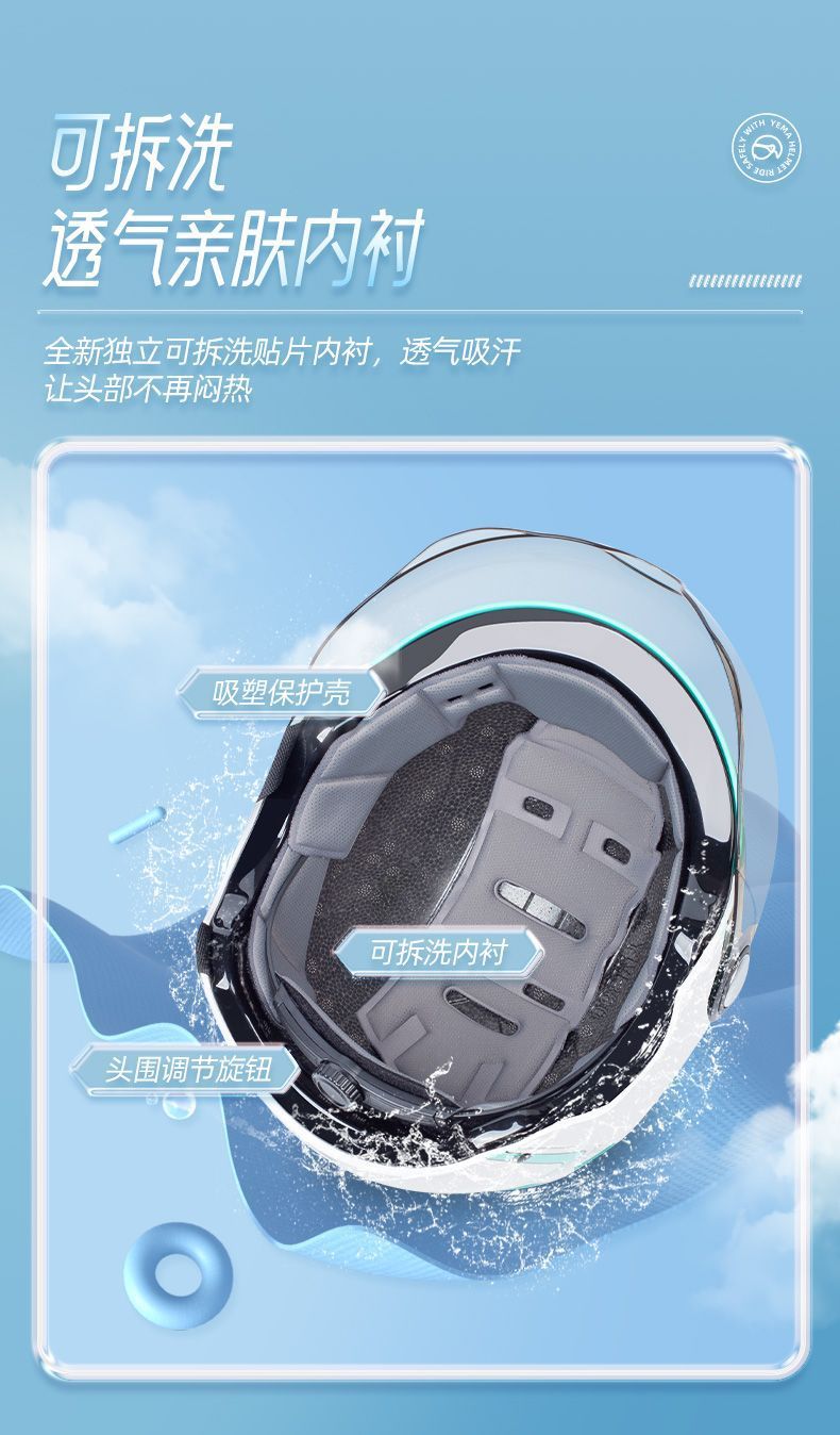 3C Certified National Standard Wild Horse Electric Vehicle Helmet