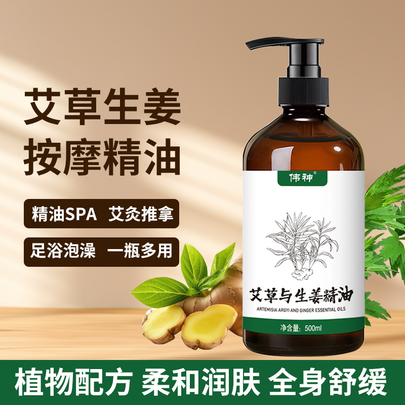 Massager with bitter wormwood with ginger