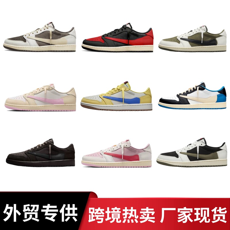 Putian pure original AJ1 co-branded pink inverted hook anti-slip wear-resistant foreign trade unisex low-top basketball shoes cross-border sports shoes Putian pure original AJ1 co-branded pink inverted hook anti-slip wear-resistant foreign trade unisex low-top basketball shoes cross-border sports shoes
