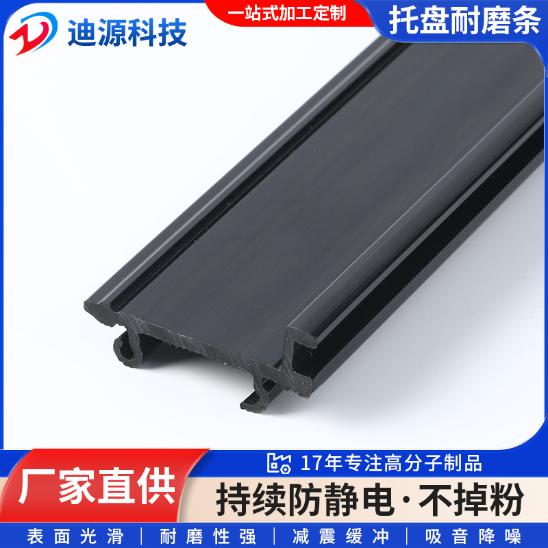 25摩擦盖板防静电 黑色超高分子PE材质 东莞工厂