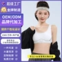 儿童固定定制三阶段内衣