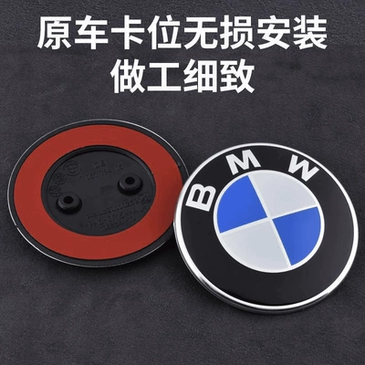 Car logo | X3, X5, X6 front and rear emblems