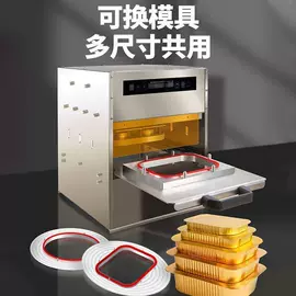 其他行业专用;炊事设备;休闲食品加工