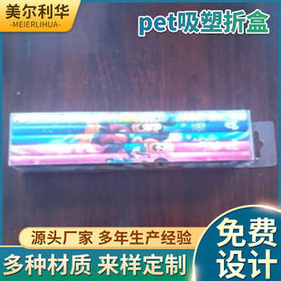 �S�ҹ���PVC�Ҽ��ۺ� ��Ҏ��͸�����ܰ��b�к� PET�ľ߰��b�����l