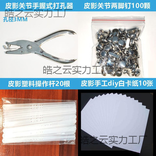 ��ͯ���ϲ����ֹ�diy���������ݷ�Ƥ�����������U�׃����bƤӰ