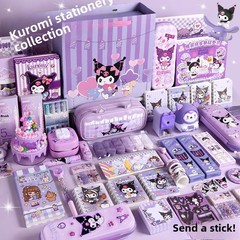 庫洛米文具套裝高顏值兒童禮盒生日禮物小學生開學學習文具大禮包