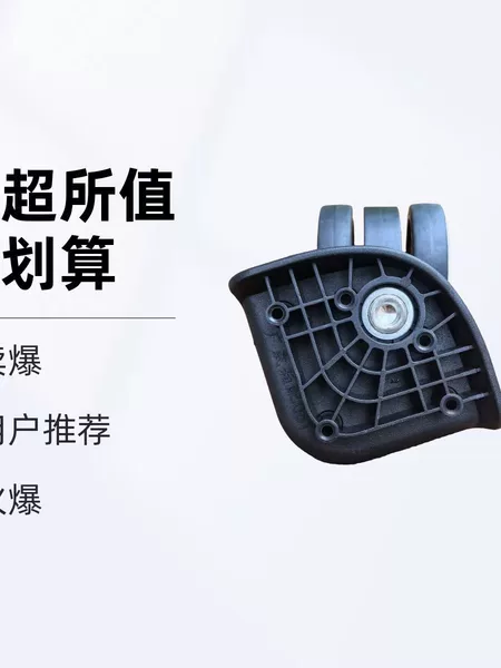 Triangle 061 Suitcase Wheels, Trolley Case Universal Wheels, Travel Suitcase Replacement Parts, Sliding Wheels, Password Box Casters