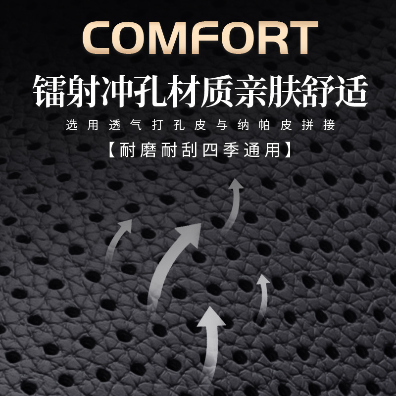 新款3D全皮汽车座垫全包四季通用固腰座套打孔透气运动座椅套批发|undefined