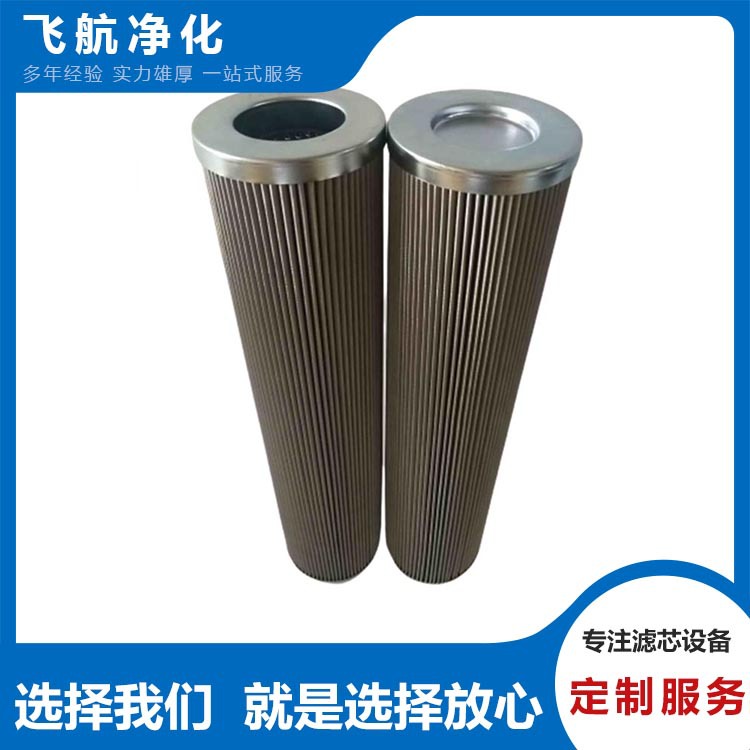 R38D10EV富卓滤芯R38D150SV5大生滤芯R38D20NV西德福滤芯R38D10GV