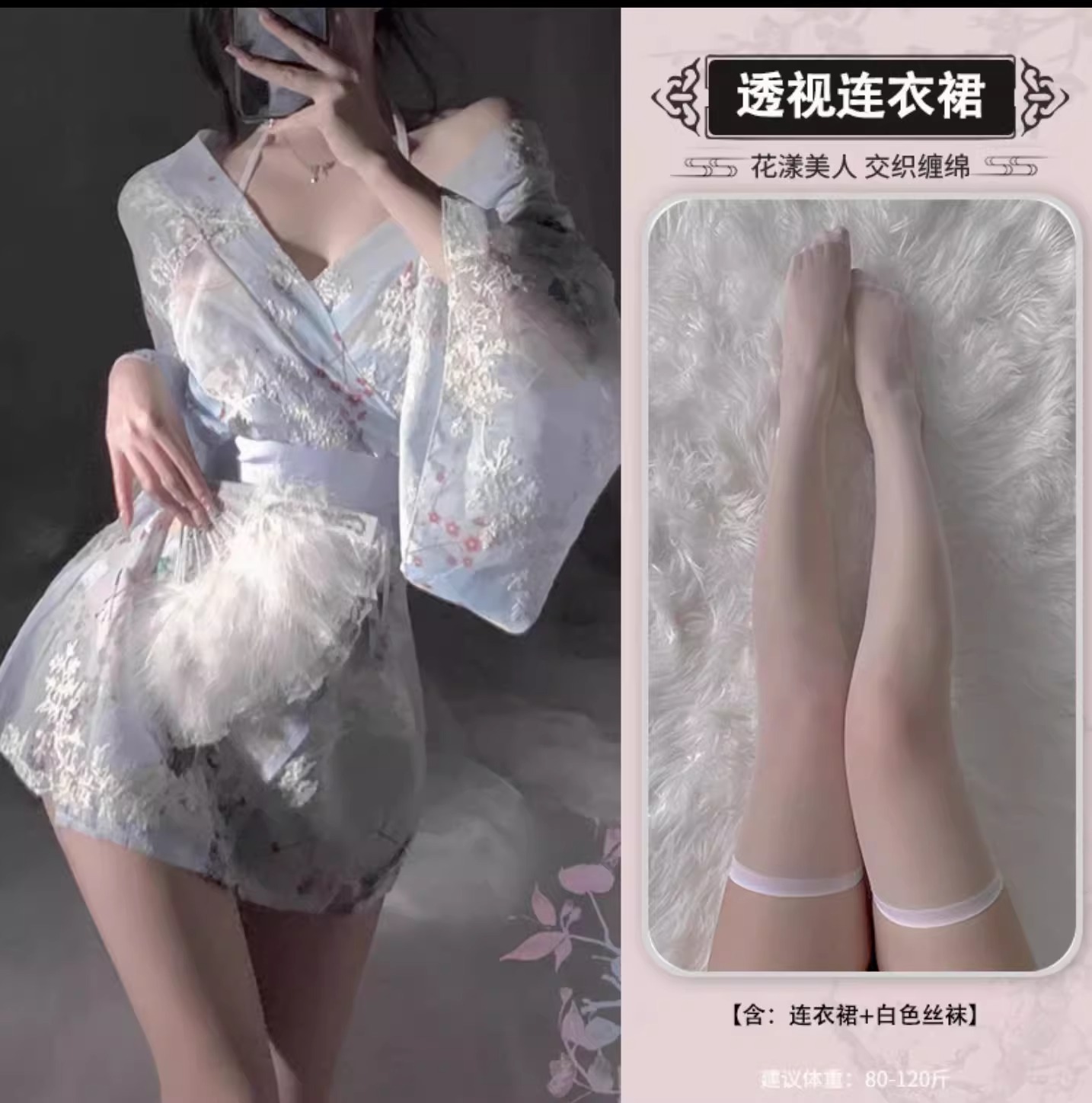 블루 세트 + 같은 스타일의 플랫 양말