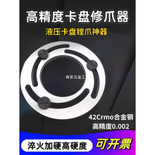 ̨������Һ�����P�߾�����צ��ܛצ����Ȧ6��8��10���Ӳ���Mצ��