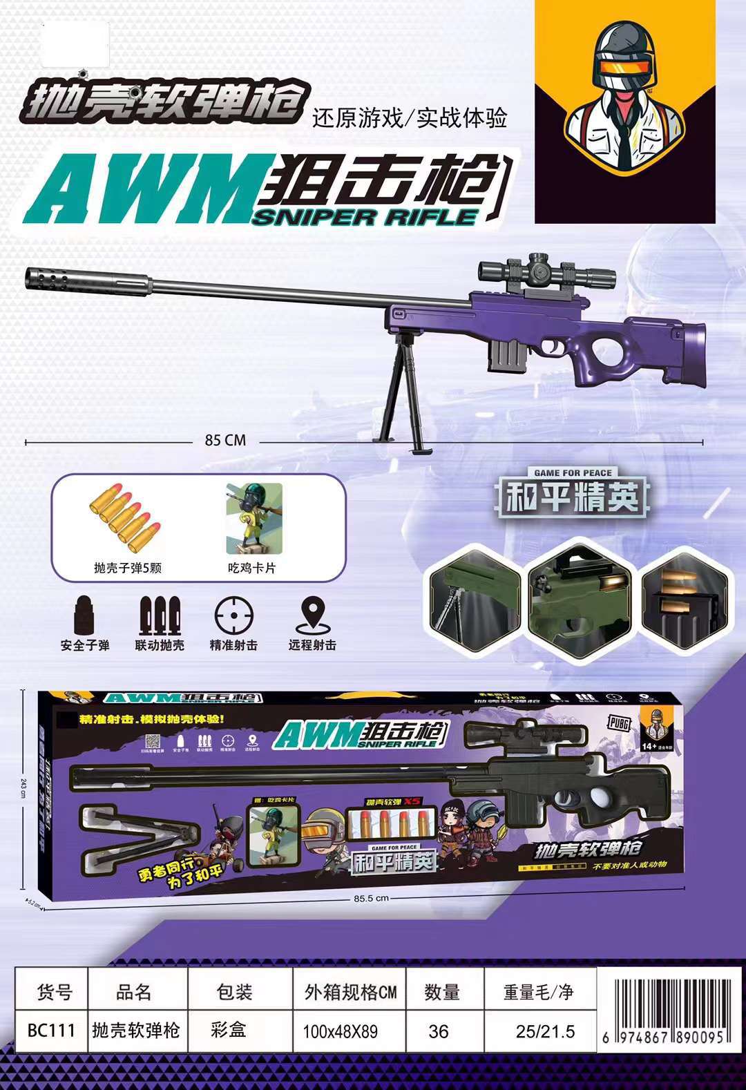 微信图片_20220705111709