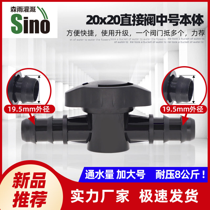 El precio unitario de la válvula 20 * 20 no incluye impuestos