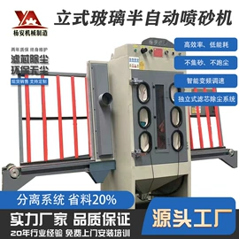 喷砂设备;非织造布机械;表面处理