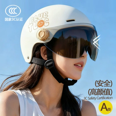 3C certification electric car helmet: Motosiklet kaskı (dəbilqə) - off-white-smiley-face-short-sun-protection-adultupgraded-version