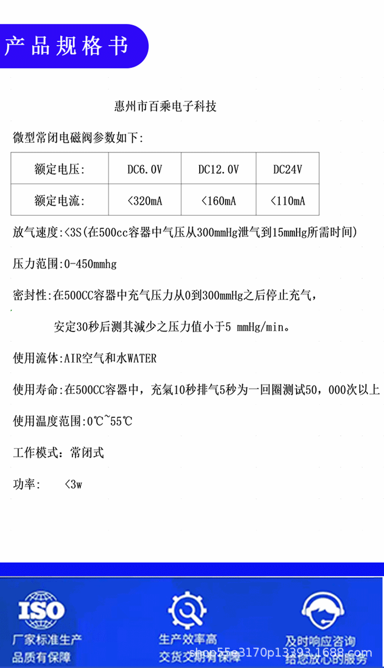 详情页_09.gif