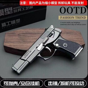 ����֟�92ʽ1:2.05ȫ����ģ�͘��ɲ�ж������ͯ�Ͻ�ģ���ɰl��