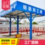 防护工地建筑木工护栏