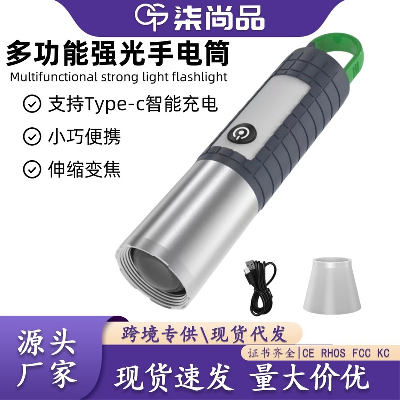 多機能強力ミニ懐中電灯、屋外長距離照射、超高輝度、携帯用、防水、長時間持続、フック付きキャンプ用懐中電灯|undefined