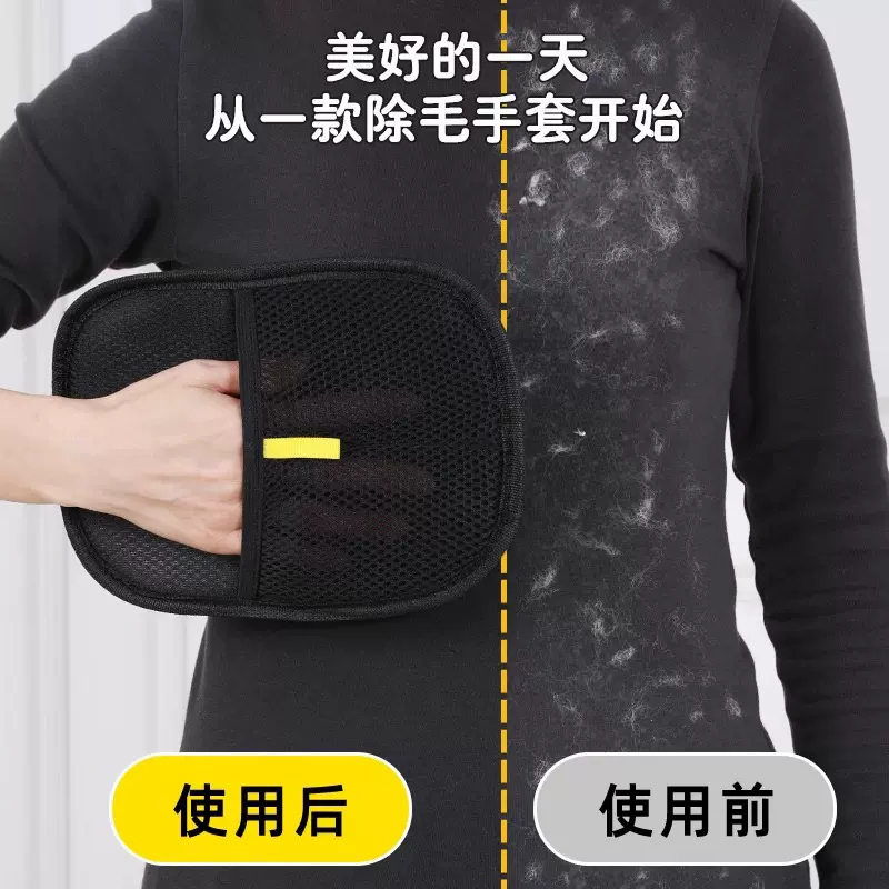 宠物静电除毛手套除猫毛狗毛刷毛器刮毛器撸猫除毛神器除毛刷脱毛