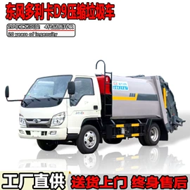 保温车;道路清扫车;其他专用汽车