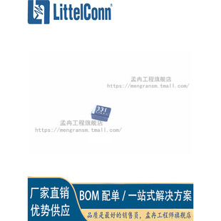 Azhexin BZX384C3V3-E3-08 VISHAY (Weishi) (3.3V 5% 200mW) Voltage Stabilization II